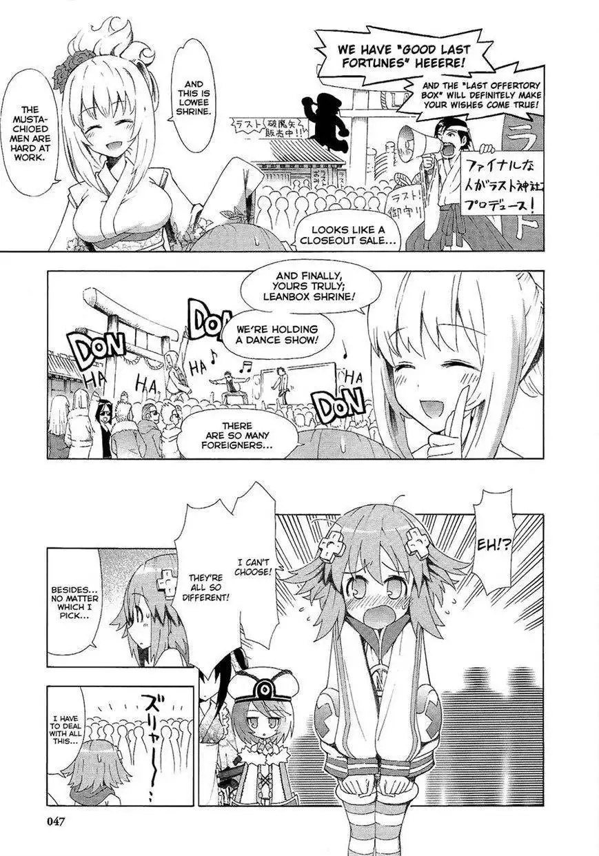 Chou Jigen Game Neptune - Megami Tsuushin Chapter 3 7